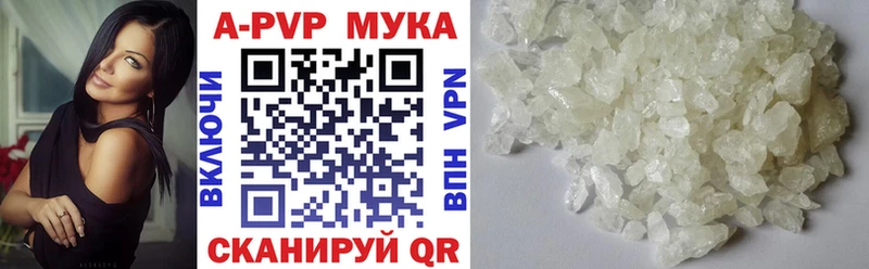 Купить наркотик аптеки Бокситогорск гидра tor АМФЕТАМИН APVP Меф мяу мяу Гашиш Кокаин МАРИХУАНА