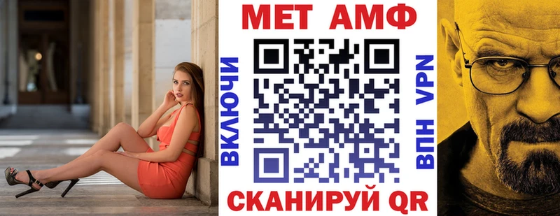 АМФЕТАМИН VHQ  Бокситогорск 