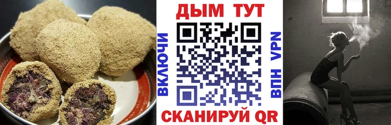 Еда ТГК конопля  Бокситогорск 