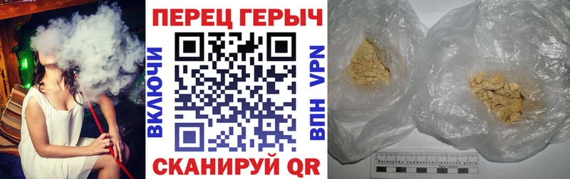 Героин белый Бокситогорск