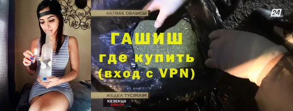 spice Белокуриха