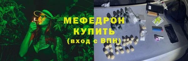 первитин Беломорск