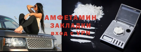 spice Белокуриха