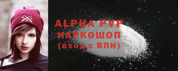 мефедрон Лихославль