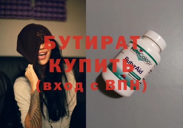 первитин Беломорск