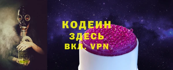 spice Белокуриха