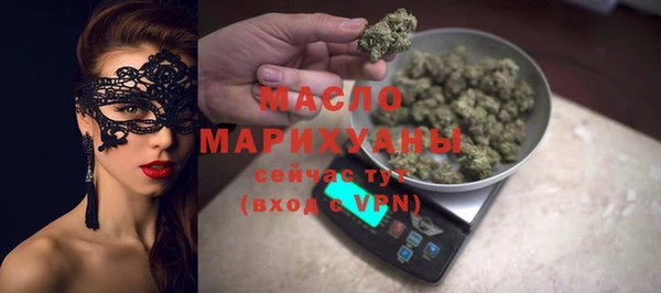 MDMA Premium VHQ Вязники