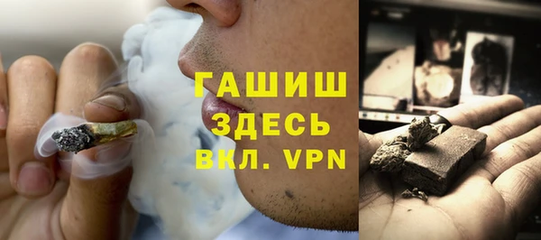 первитин Беломорск