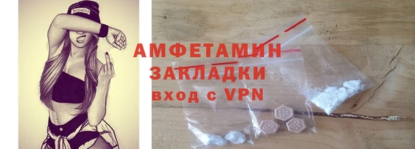 каннабис Анжеро-Судженск