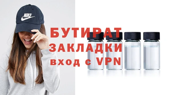 spice Белокуриха