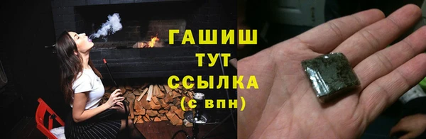 мефедрон Лихославль