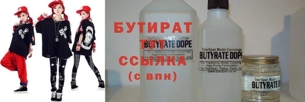 синтетический гашиш Липки