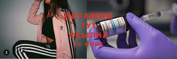 первитин Беломорск