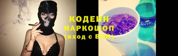 первитин Беломорск