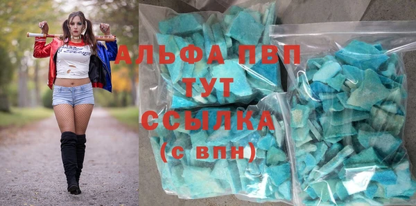 первитин Беломорск