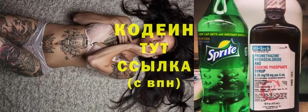 spice Белокуриха
