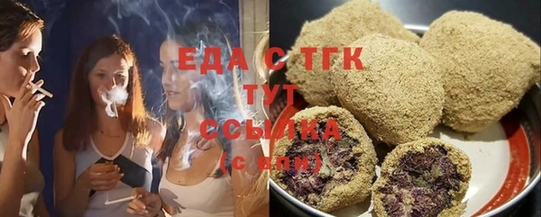spice Белокуриха