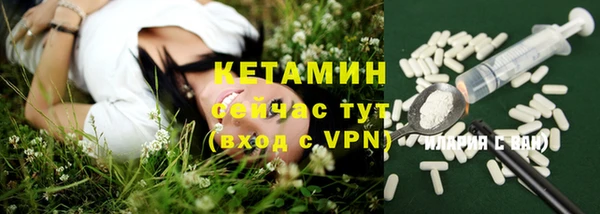 первитин Беломорск