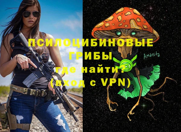 мефедрон Лихославль