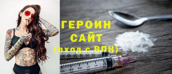 MDMA Premium VHQ Вязники