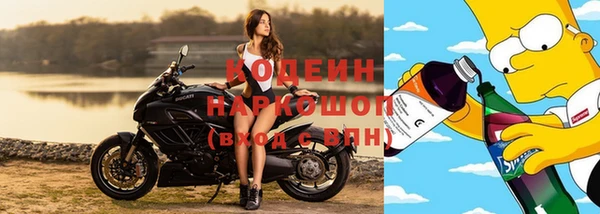 первитин Беломорск