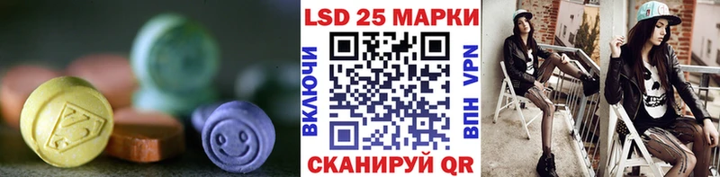 Лсд 25 экстази кислота  Бокситогорск 