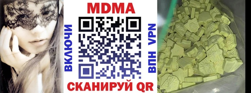 MDMA crystal  наркота  Бокситогорск 