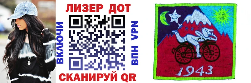 Марки 25I-NBOMe 1500мкг  Бокситогорск 