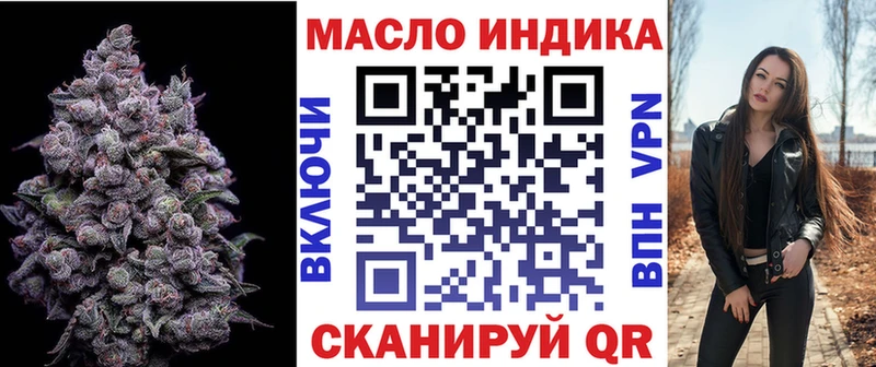 Дистиллят ТГК вейп Бокситогорск
