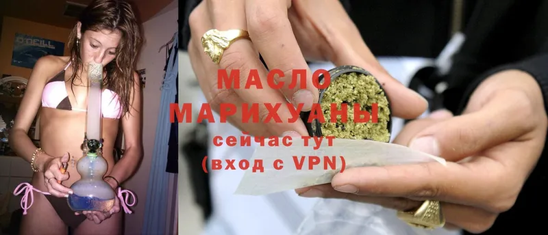 Дистиллят ТГК THC oil  Бокситогорск 