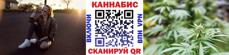 Канабис LSD WEED  наркошоп  Бокситогорск 